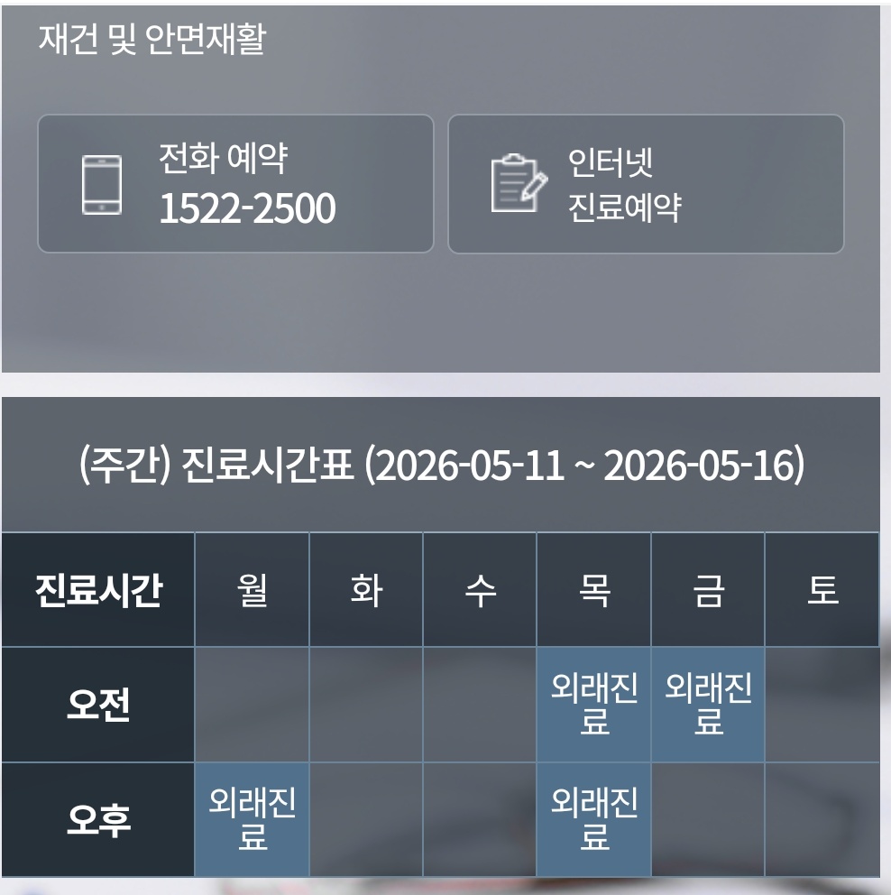 EBS-명의-구안와사-안면마비-김진-교수
