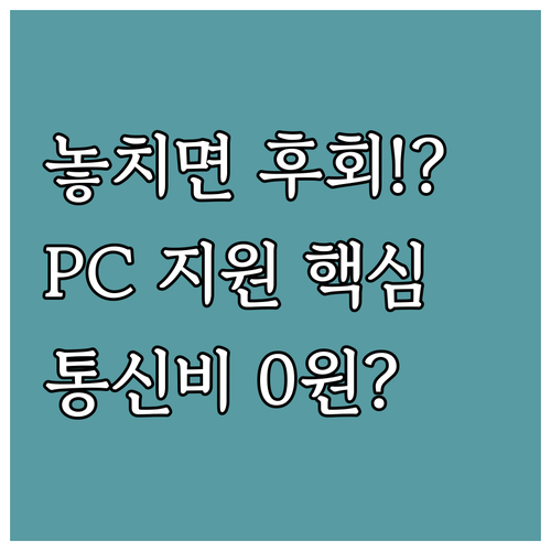 2025 상시 신청 가능한 교육 정보..