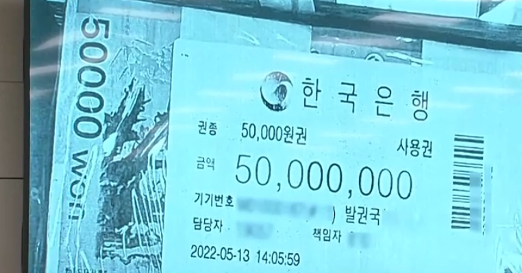 한국은행