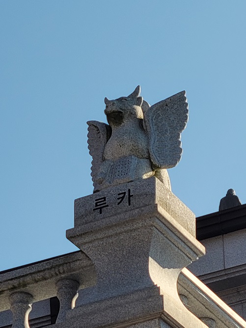 대천성당 루카 복음사가 상징물