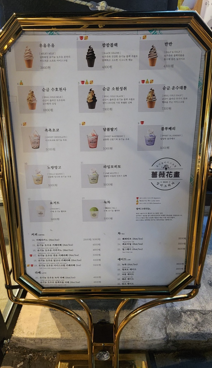 장미그리다