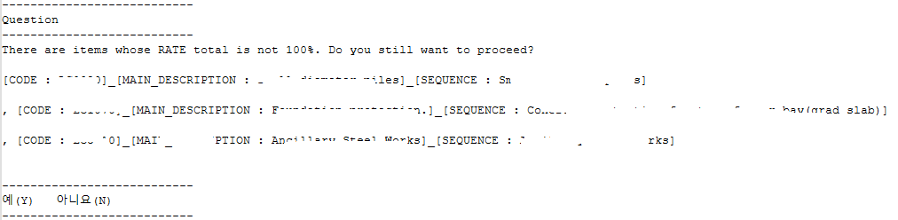 MessageBox 내용 복사