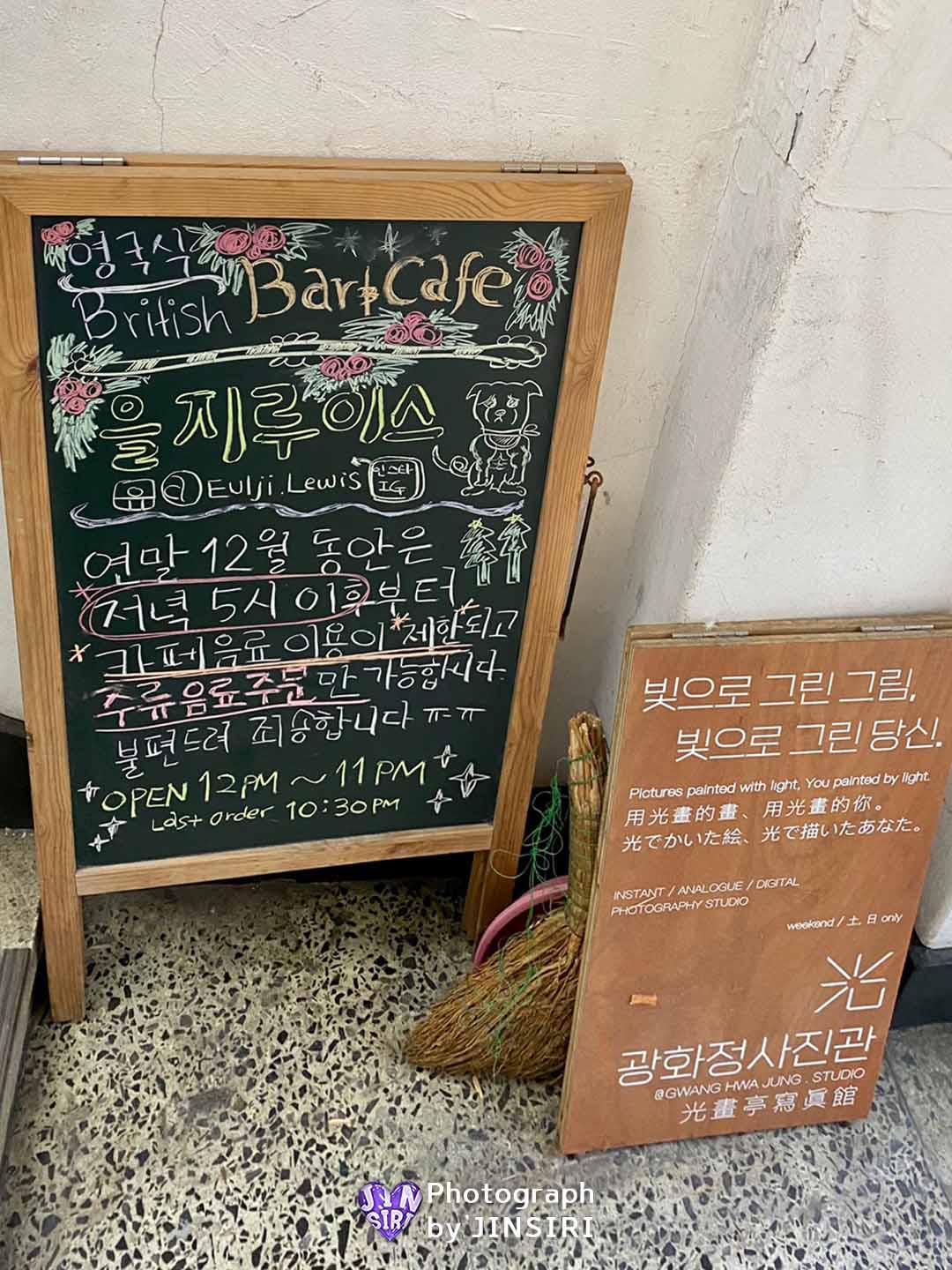 ์์ธ ์์ง๋ก ์นดํ ์์ธ๋ฐ ์นตํ
์ผ ํ์ง๋ก ํซํ ๋ฐ์ดํธ