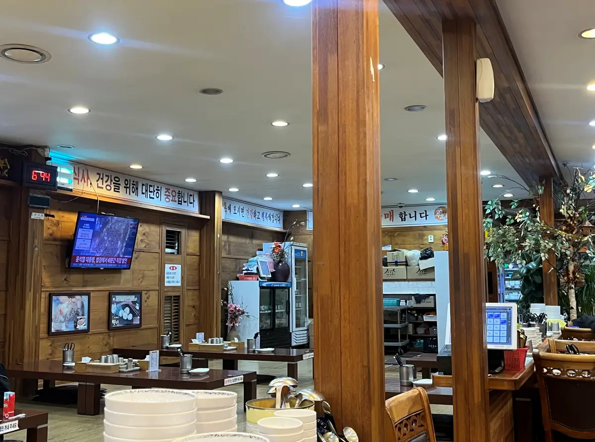 동탄-오산-구수옥-좌식