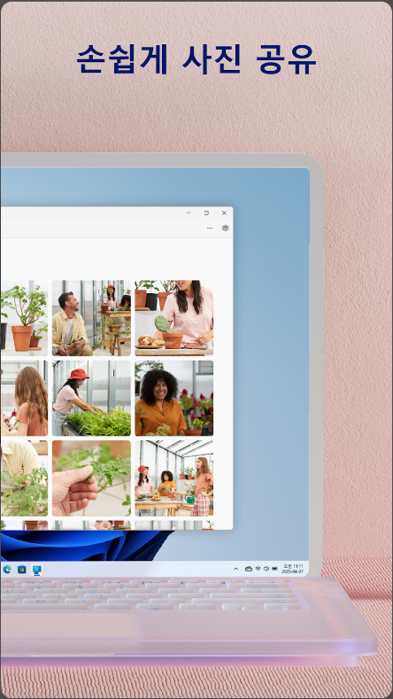 Windows와 연결 앱, Android 휴대폰과 PC를 연결 하기