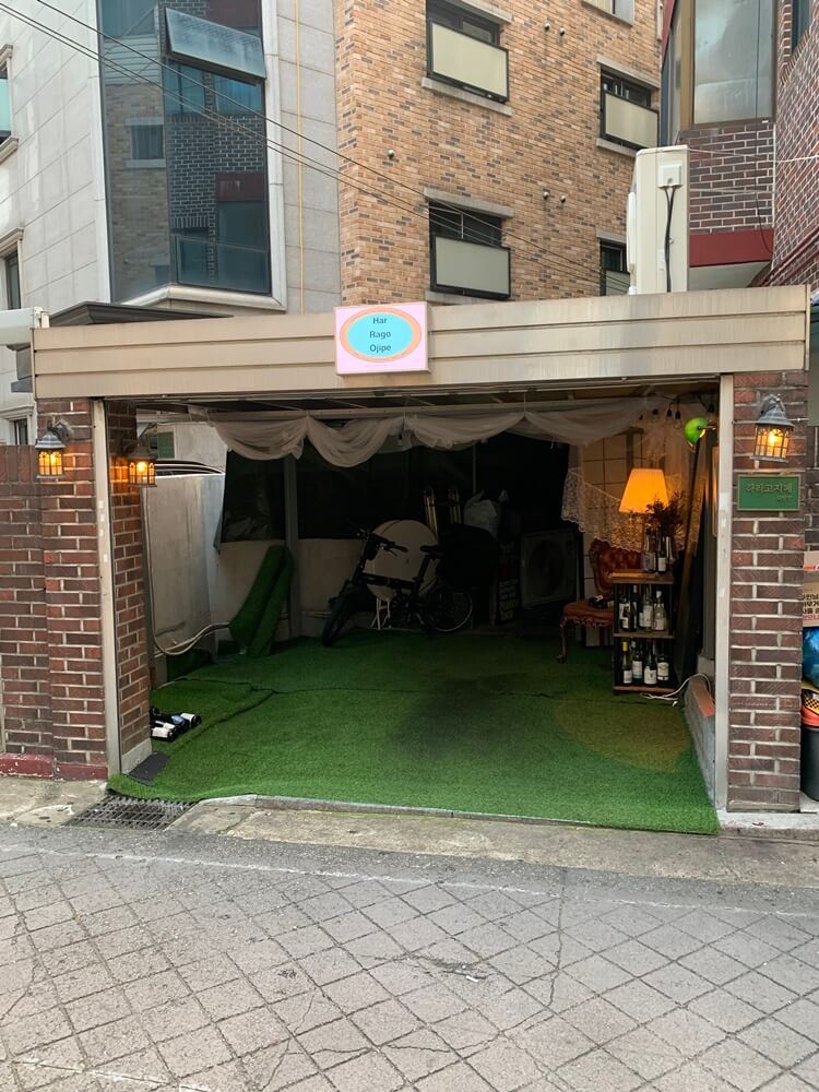 외관 입구