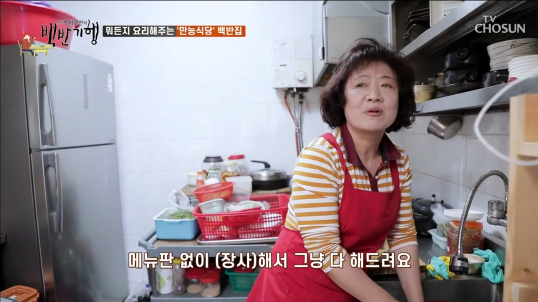 정성맛집-사장님