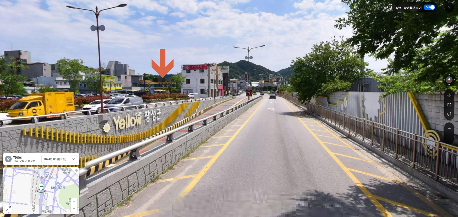 장성공영버스터미널