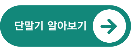 휴먼케어