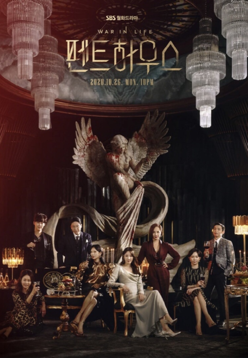 펜트하우스 (욕망, 복수, 그리고 한국 사회의 민낯)