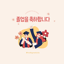 고등학교 졸업증명서 인터넷발급 바로가기