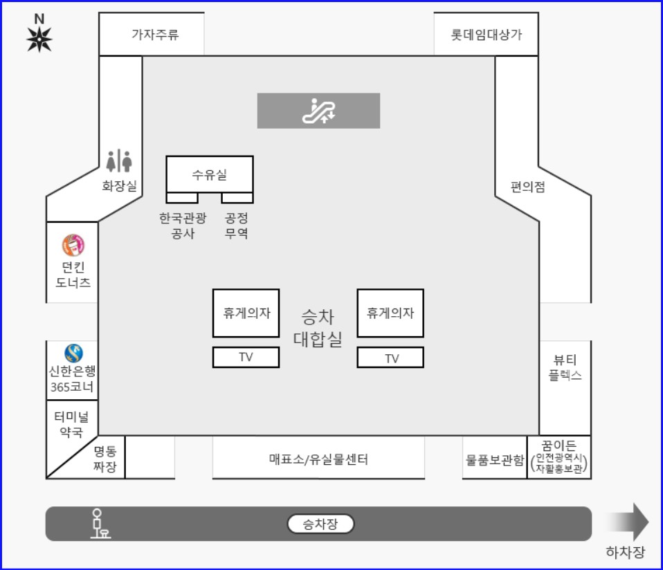 인천종합버스터미널 시간표 예매 주차장 요금