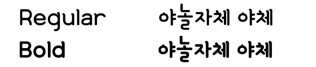 굵기종류