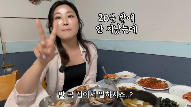 여수 백금식당 불친절,여수 또간집 후기,백금식당 논란 이유,풍자 유튜브 맛집,여수 여행 식당 주의