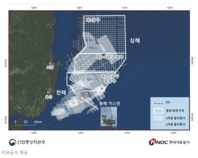 포항 영일만 시추공