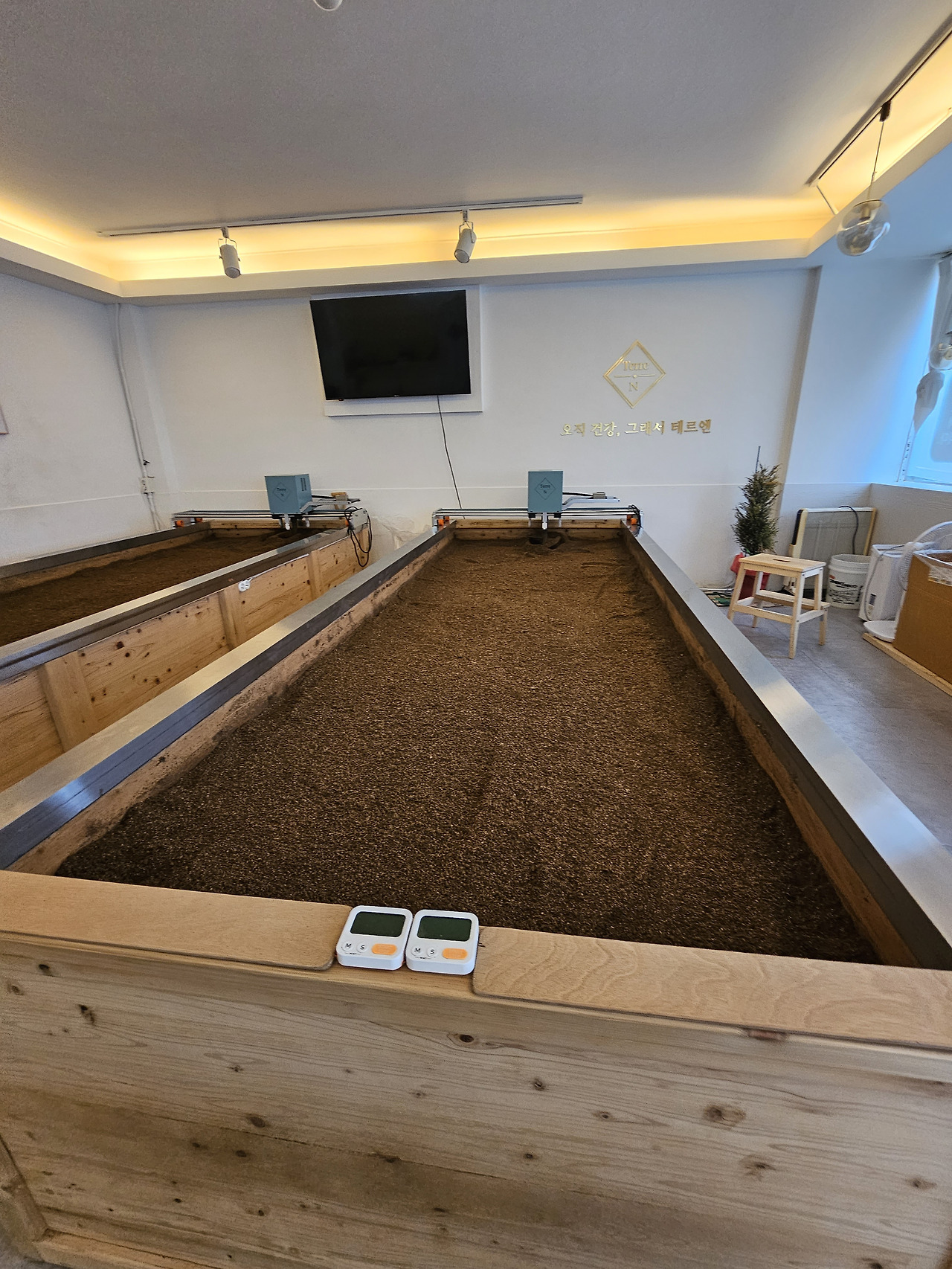 효소찜질리얼후기