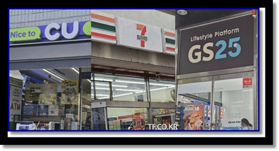 편의점 알바 업무 구성, 편의점 알바 기초