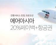 쌓여가는 포인트