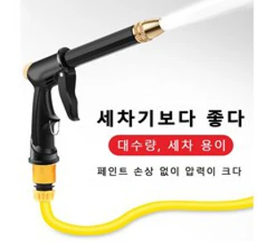 가정용 분사기 다기능 세차 독일 충전 고압 세차기 세트 휴대용&#44; 고압 세척 세트