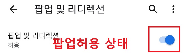 버튼 오른쪽으로 옮겨짐