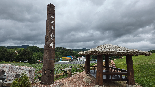 매사에 감사함으로