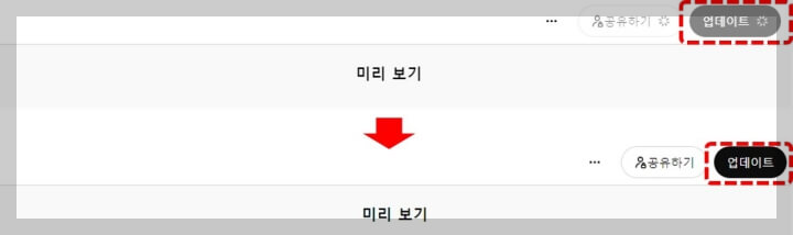 업데이트 보류중 오류 현상-해결후 모습