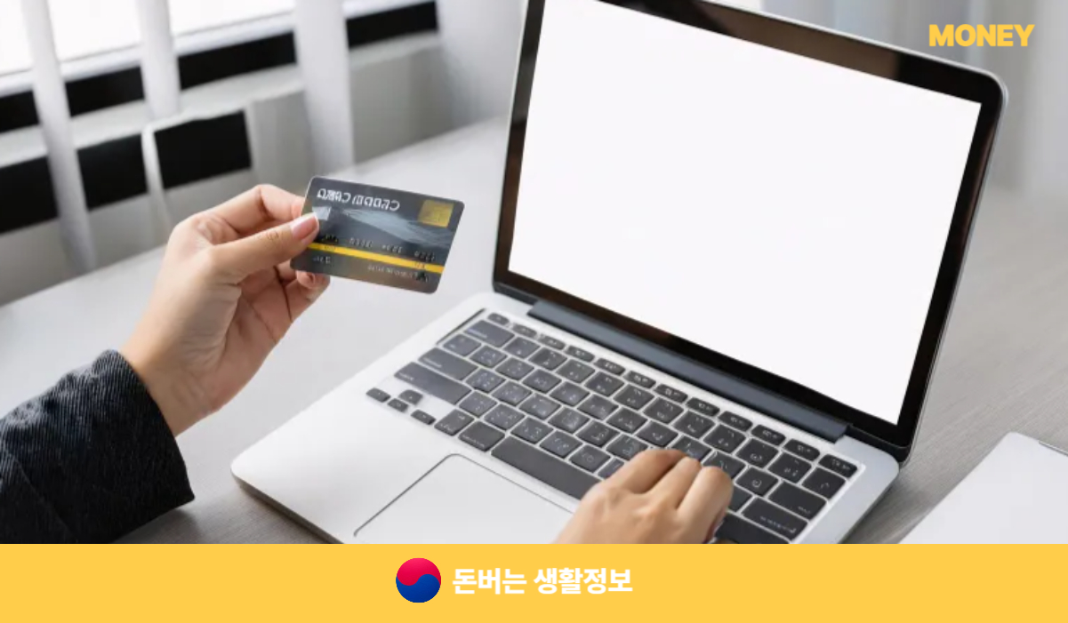 기후동행카드 경기도