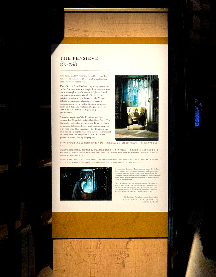 기억저장 되집는 펜시브