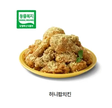 2025-자담치킨-메뉴-가격