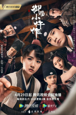 중국드라마(중드) 고장극 로맨스 수사물 드라마 추천