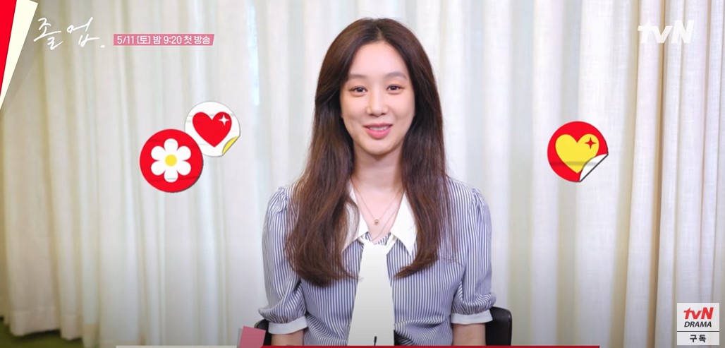 졸업 등장인물 출연진 줄거리