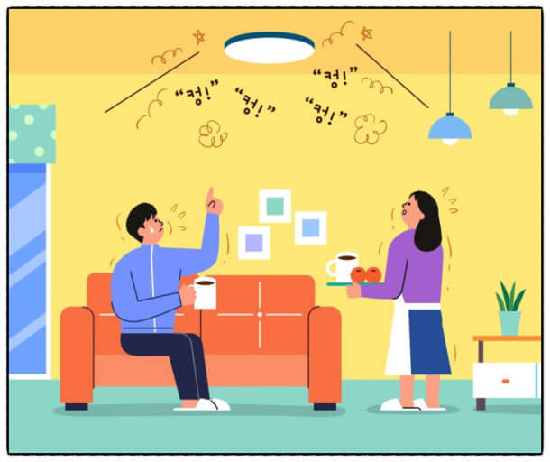 층간소음 소송준비 증거확보