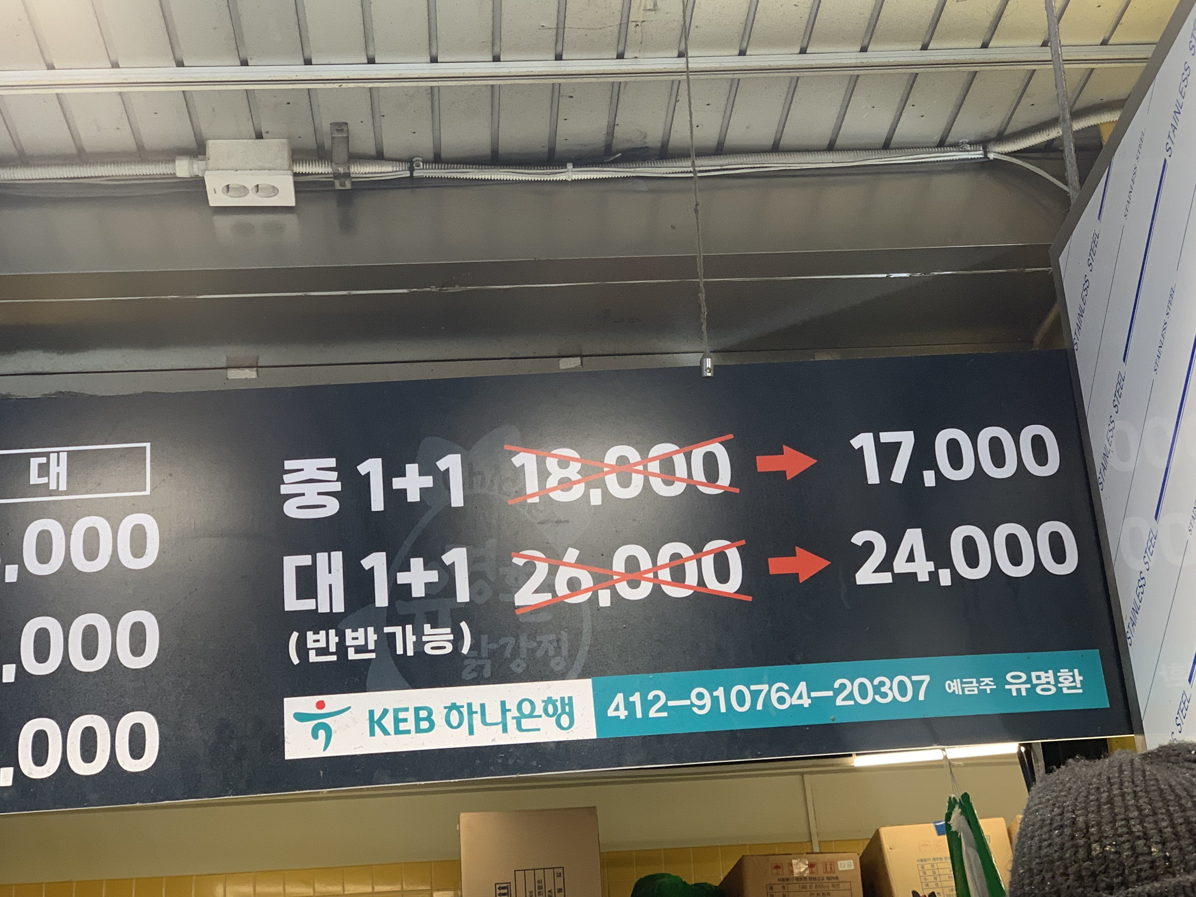 광명시장 맛집 투어 광명 춘자네부대찌개 광명 오징어보쌈 광명 유명환닭강정 광명시장 씨앗호떡