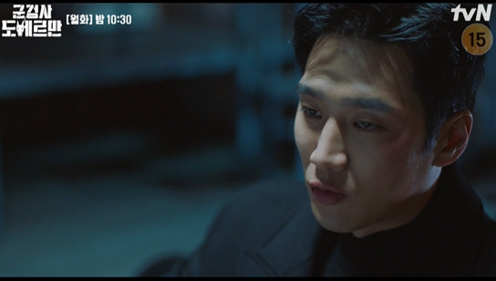 군검사도베르만