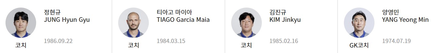 한국 일본 중계 일정 (+ 무료 시청 방법)