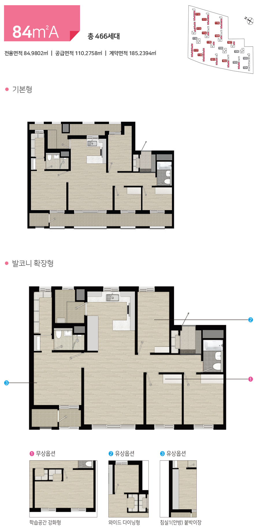 갑천1트리풀시티힐스테이트무순위-19