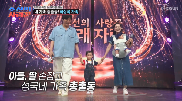 최성국 아내 안혜진 나이 뮤지컬 지망생 가창력 노래자랑 만장일치 합격 분석 조선의 사랑꾼