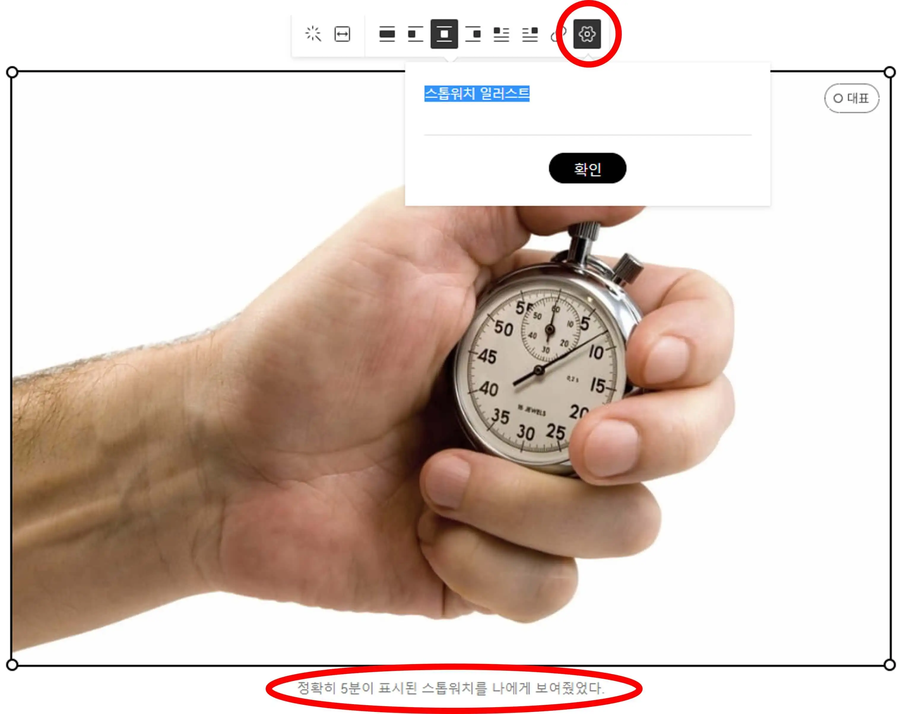 alt 속성 태그 넣는 법