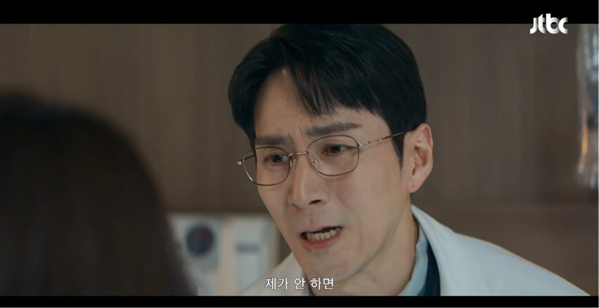 JTBC 신입사원 강회장 공식 홈페이지 자료 37