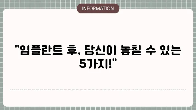 구강 위생 관리