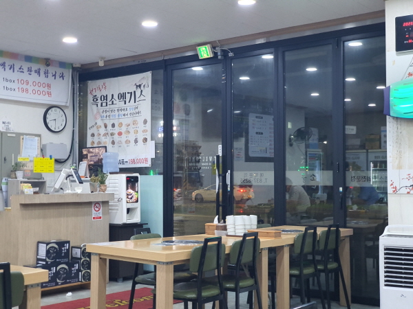 경기도 의정부시 가능역 맛집