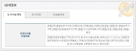 아파트-거래량-조회