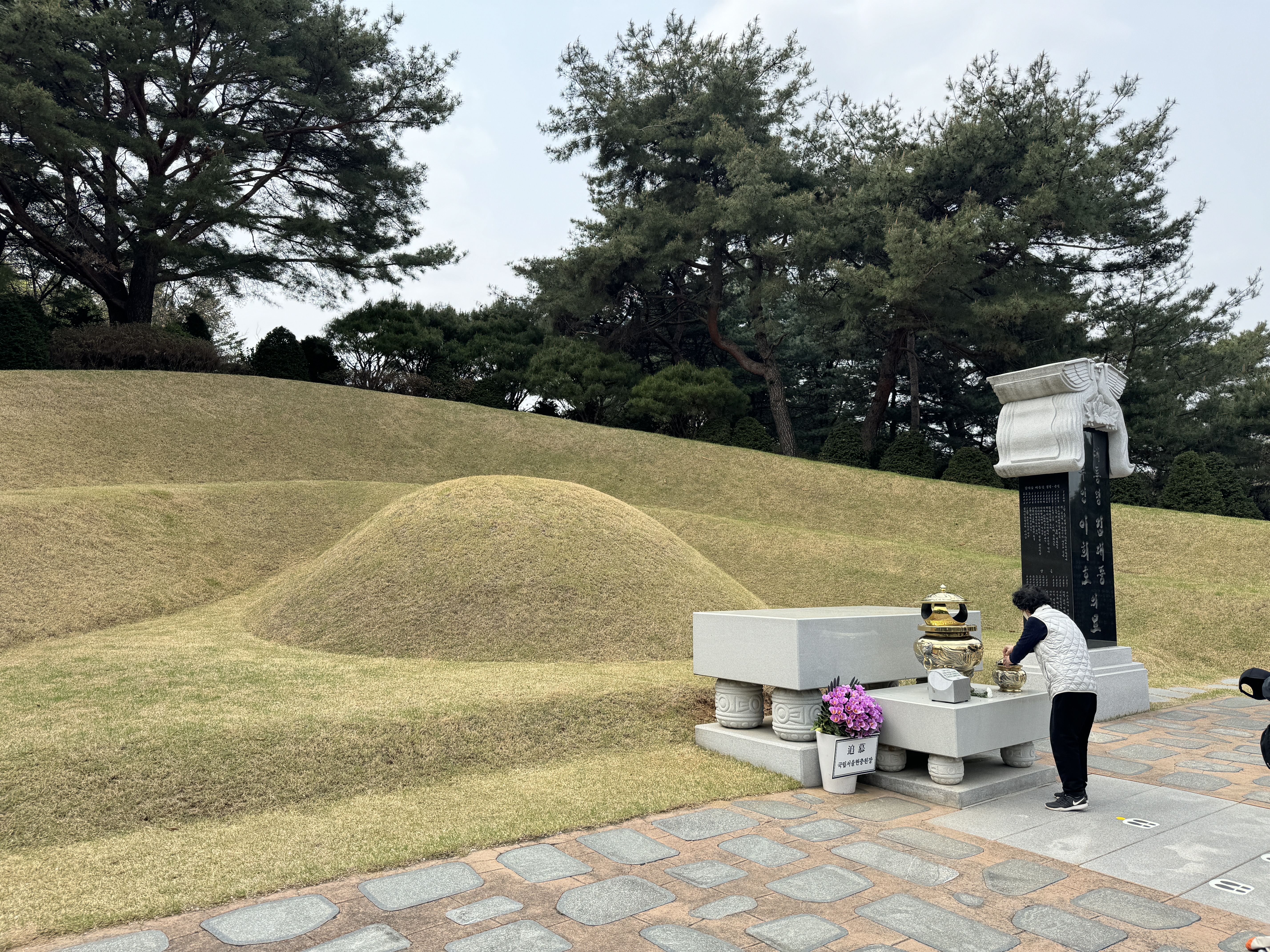 김대중 대통령 묘역