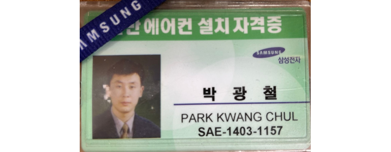 서울 강동구 에어컨설치