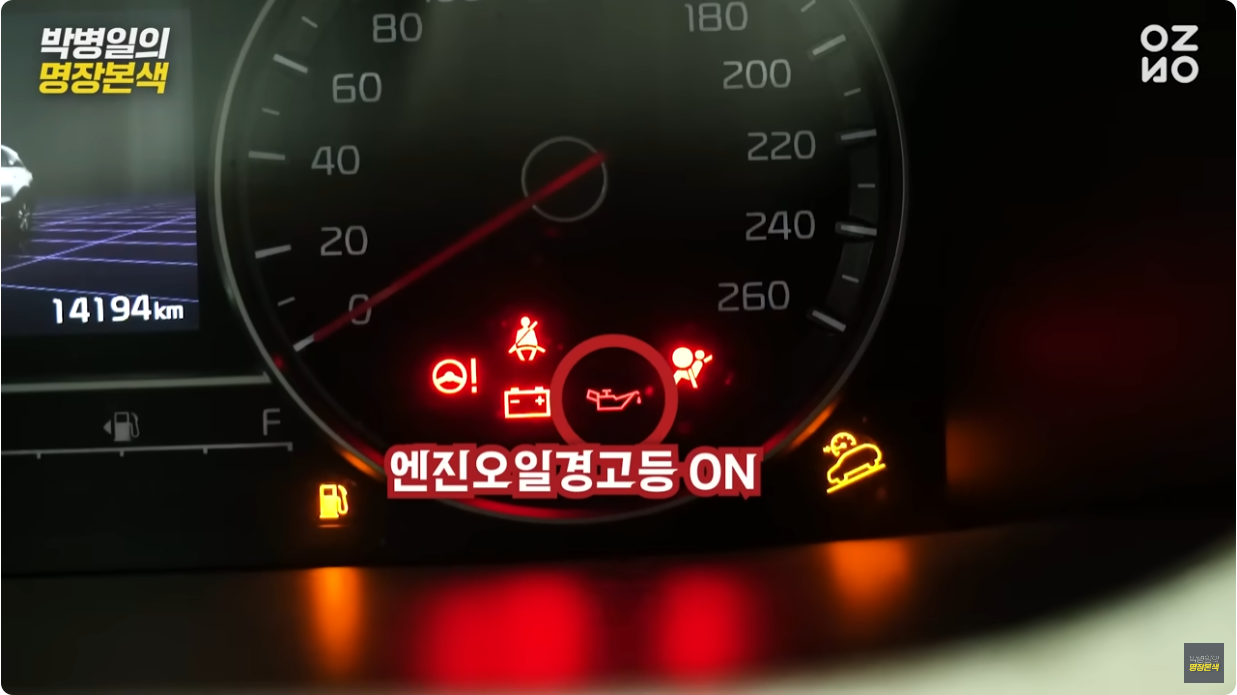 공임나라 엔진오일 공임비