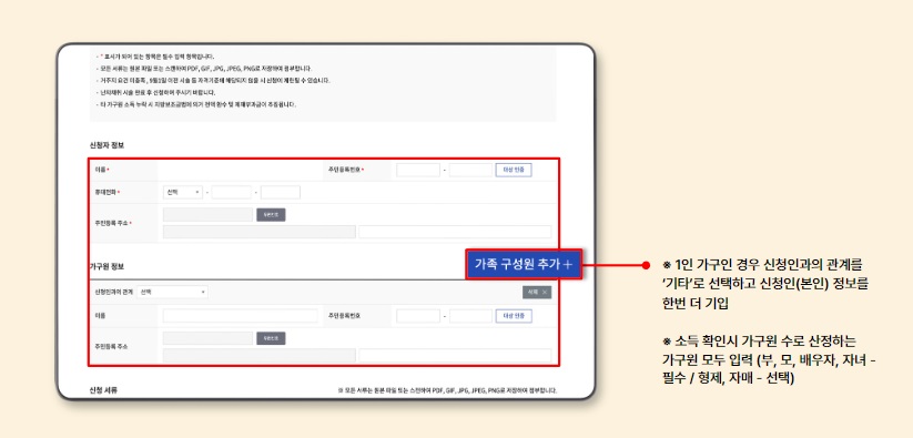 서울시-난자동결-신청1