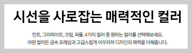 갤럭시 S23FE 가격 성능