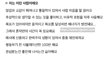 화학원소 테스트 mbti 아연