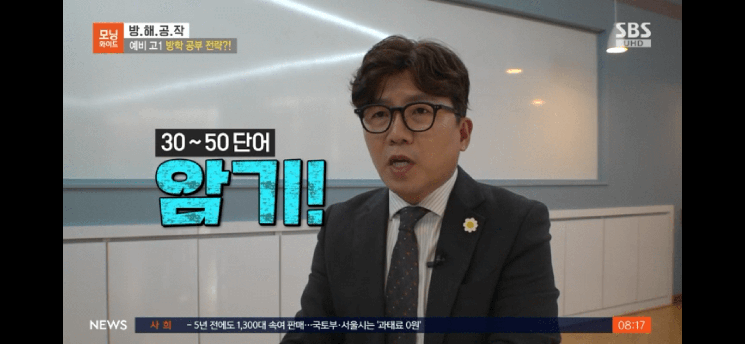 공부방법 09