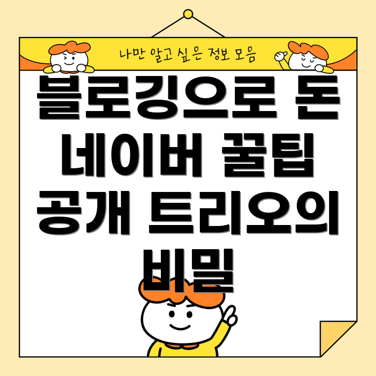 블로그 플랫폼